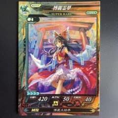 レア品】けものフレンズ PPP フロストグラス マグカップ コップ けも