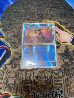 ポケモンカード　かがやくゲッコウガのサムネイル