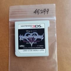 3DS キングダム ハーツ 3D ドリーム ドロップ ディスタンス