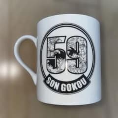 1번 복권 드래곤볼 초전사 배틀 열전 59SONGOKOU 머그컵 도기