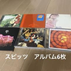 【スピッツ】　アルバム6枚セットのサムネイル