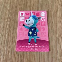 どうぶつの森 amiiboカード ジュリーのサムネイル