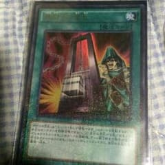 命削りの宝札のサムネイル