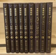 黒博物館　全巻セット 黒博物館 全巻セット - メルカリ