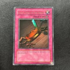 PSA10 盗賊の七つ道具 初期 ウルトラレア ボリューム 6 Vol.6 Yahoo!オークション -「遊戯王 盗賊の七つ道具」の落札相場