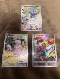 ポケモンカード [CHR]・チルタリス ・テールナー ・モココ 全3枚セット