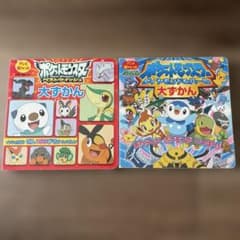 ポケットモンスター 大図鑑 ベストウイッシュ XYダイヤモンドパール
