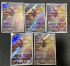 ラティオス AR スカーレット&バイオレット 強化拡張パック 楽園ドラゴーナ