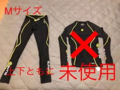 【専用】スキンズ　M 下のサムネイル