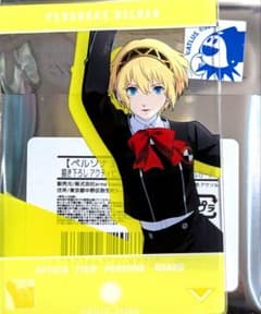 ペルソナ3 p3r ラウンドワン アクリルカード アイギス - メルカリ