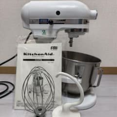 キッチンエイド スタンドミキサー　KSM5用 　平面ビーター　２個 キッチンエイド KSM5 国内正規品 5QT スタンド ミキサー ビーター新品