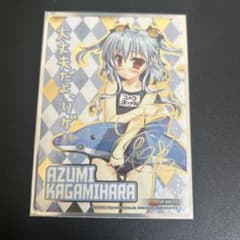 モ*イ様 Z/X 蒼空　結望　各務原あづみ　CVR 小倉唯　サイン　ゼクス 各務原あづみ CVR z/x ゼクス cv 小倉唯 - メルカリ