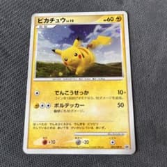 だいすきクラブピカチュウ PROMO DPプロモーションカード 095/DP-P