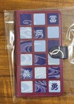 鬼滅の刃 手帳型スマホケース 冨岡義勇のサムネイル