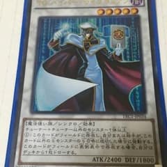 ハイパーライブラリアン ウルのサムネイル