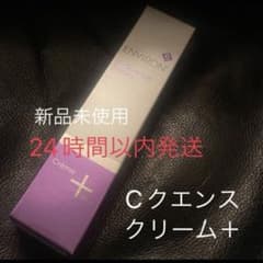 新品未使用　エンビロン　シークエンスクリーム エンビロン シークエンスクリーム＋ 新品未使用 Cクエンスクリーム＋