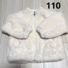 【未着用】Mezzopiano 白 フェイクファーブルゾン110