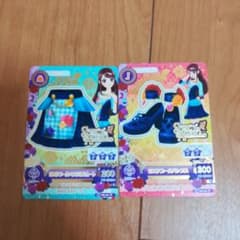 アイカツカード スパイシーアゲハ 2枚セットのサムネイル