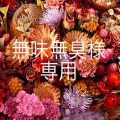 柄 チャイナシャツのサムネイル