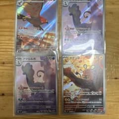 に*@様 ポケモンカード ファイアロー アマルルガ デデンネ 4枚セットのサムネイル