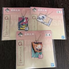 이치 반 쿠지 카츠 시카 호쿠사이 고무 매력 정리 판매