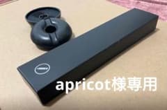 HUION PW517 ペン(未開封)のサムネイル