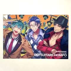 ヒプムビ特典 第8弾 クリアカード どついたれ本舗のサムネイル