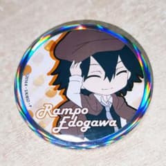 ぴくりる！文豪ストレイドッグス 文スト キラキラ缶バッジコレクション