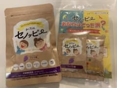 セノッピー☆グミ　ぶどう味30粒入1袋＋お試し2日分のサムネイル