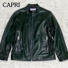 CAPRI レザージャケット 羊革 シングルライダース ダークグリーン 46のサムネイル