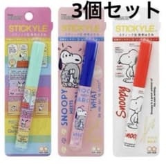 スヌーピー♦︎スティッキール♦︎3個セット♦︎スティック型はさみ♦︎カラフルのサムネイル