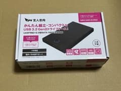 GW2.5AM-SU3G2 USB 3.2 Gen2 HDD/SSDケースのサムネイル