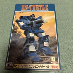 未組立 タカラ 1/35 ボトムズ No.5スナッピングタートルバーコードなし 未組立 タカラ 1/35 ボトムズ No.5スナッピングタートルバーコードなし