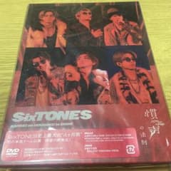 SixTONES 慣声の法則 DVDのサムネイル