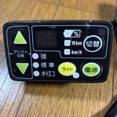 ヤマハ 電動自転車 メインスイッチのサムネイル