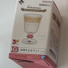 ポケモン　一番くじ　30周年　G賞　グラス