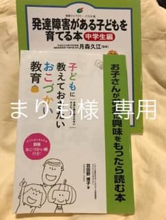 まりも様  専用のサムネイル