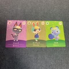 どうぶつの森 amiiboカードのサムネイル