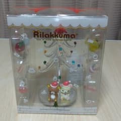 リラックマ クリスマスツリーのサムネイル