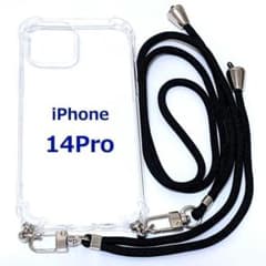 아이폰 케이스 14pro 스트랩 내충격 숄더 블랙 블랙