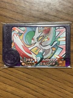 ポケモンフレンダ　エルレイド　おまけつきのサムネイル