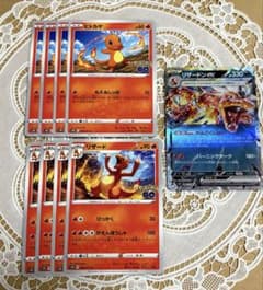 ポケカ◯ヒトカゲ◯リザード◯リザードン◯デッキパーツ◯進化ライン