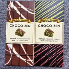 新品 CHOCO ZEN ドバイチョコレート 2種セット - メルカリ