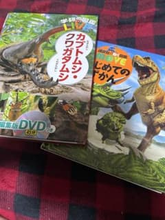 学研の図鑑LIVE クワガタムシ カブトムシのサムネイル