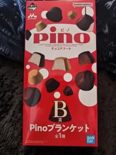 이치 반 쿠지 모리나가 유업 pino (피노) B 상 Pino 담요