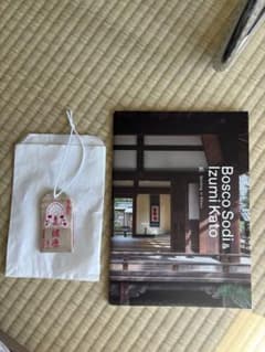 Bosco Sodi & Izumi Kato アートブック 限定お守りのサムネイル