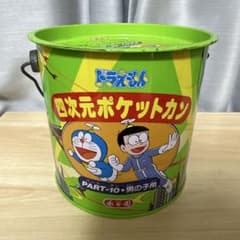 永谷園 ドラえもん 四次元ポケットカン PART-10 男の子用 - メルカリ