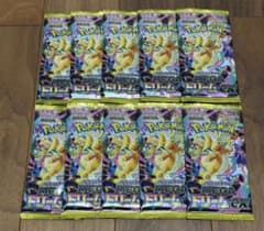 未サーチ】ポケモンカードゲーム メガドリームex 未開封パック 10