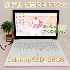 初心者・学生に最適✨NEC ノートパソコン SSD128 Windows11 - メルカリ