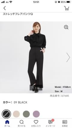 ◆美品☆gu ストレッチフレアパンツ サイズM 黒のサムネイル